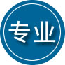 上街区专业道路救援