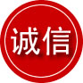 上街区诚信救援服务