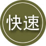 上街区24小时道路救援