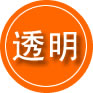 上街区救援费用合理
