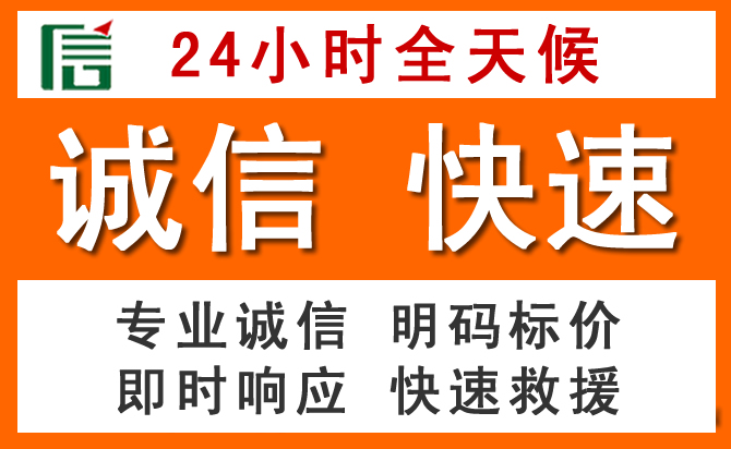 如何制定合理价格策略缓解上街区道路救援售后压力