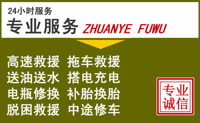新能源汽车保有量攀升,上街区道路救援行业未来发展新趋势解析