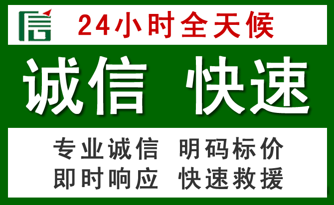 上街区道路救援 上街区汽车救援